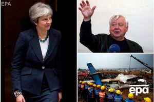 Ключевые события первого дня недели