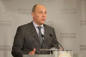 Парубий: Мы в четверг начнем работу с рассмотрения этого вопроса