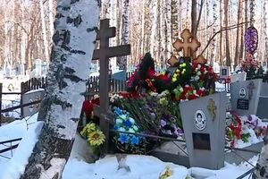 Похороны, как и доставка тела в Россию, прошли в обстановке строгой секретности