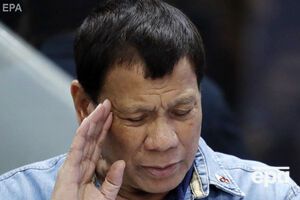 Дутерте заявил о выходе страны из МУС
