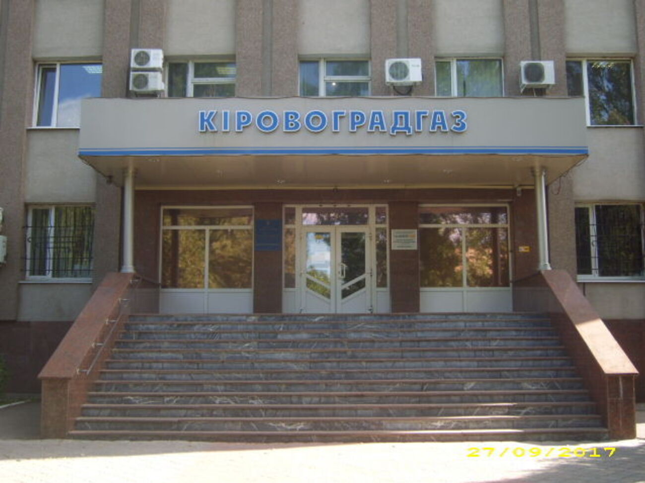 Від газопостачання відключено котельні на вулицях Миру, Родимцева, Робочій, Андрія Матвієнка, Шатила, а також центральну котельню