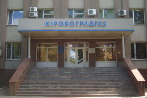 Від газопостачання відключено котельні на вулицях Миру, Родимцева, Робочій, Андрія Матвієнка, Шатила, а також центральну котельню