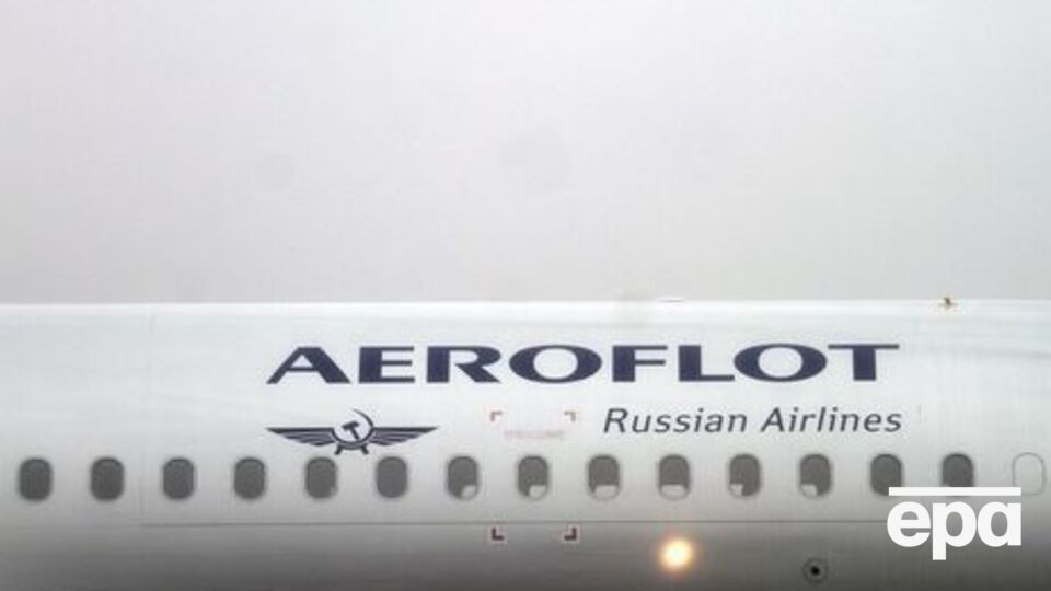 Алису Аршавину компенсировала "Аэрофлоту" расходы из-за ее высадки с рейса