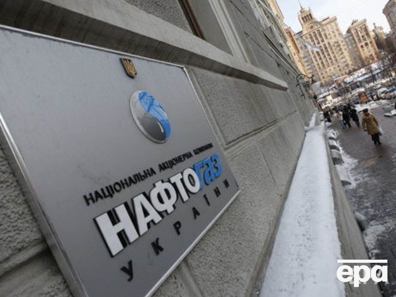 "Нафтогаз" проинформирует "Газпром" на встрече, что не согласен расторгнуть контракты