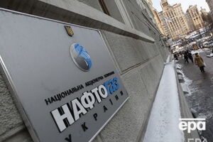 "Нафтогаз" проінформує "Газпром" на зустрічі, що не згоден розірвати контракти
