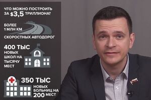 Оппозиционеры подсчитали, что можно построить на $3,5 трлн выручки РФ от продажи нефти и газа при Путине