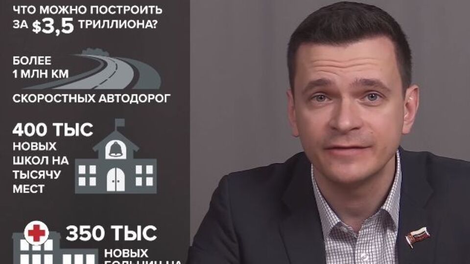 Оппозиционеры подсчитали, что можно построить на $3,5 трлн выручки РФ от продажи нефти и газа при Путине