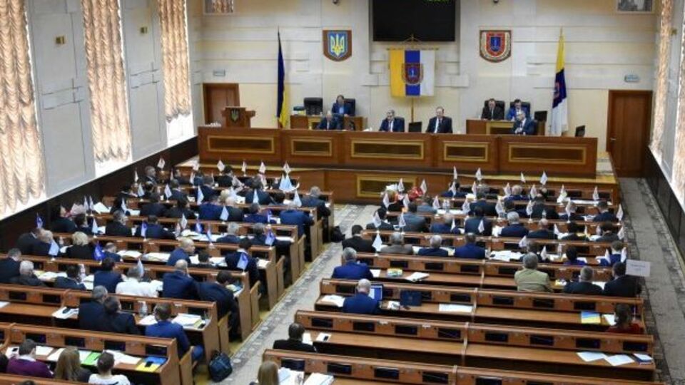 Ройтбурда підтримало 28 депутатів із необхідних 44-х