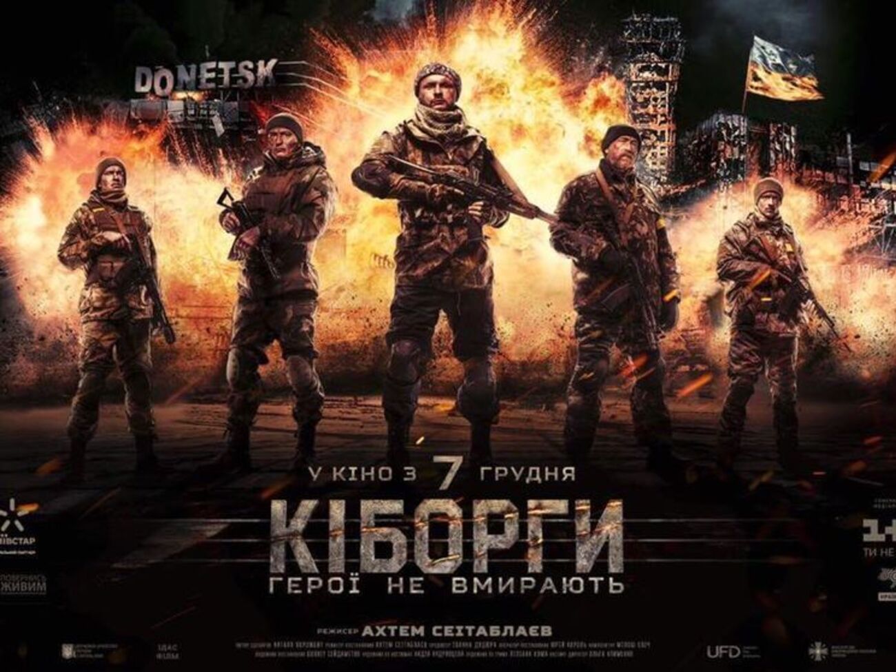 "Киборгов" показали в Конгрессе США