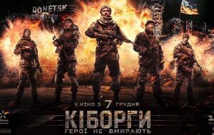 "Киборгов" показали в Конгрессе США