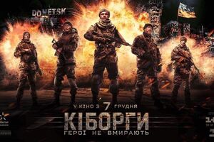 "Киборгов" показали в Конгрессе США