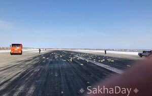 Слитки выпали из самолета при взлете