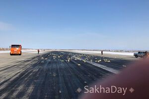 Злитки випали з літака під час злітання