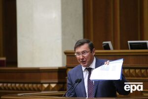 Луценко сподівається, що регламентний комітет Ради розгляне подання ГПУ 21 березня