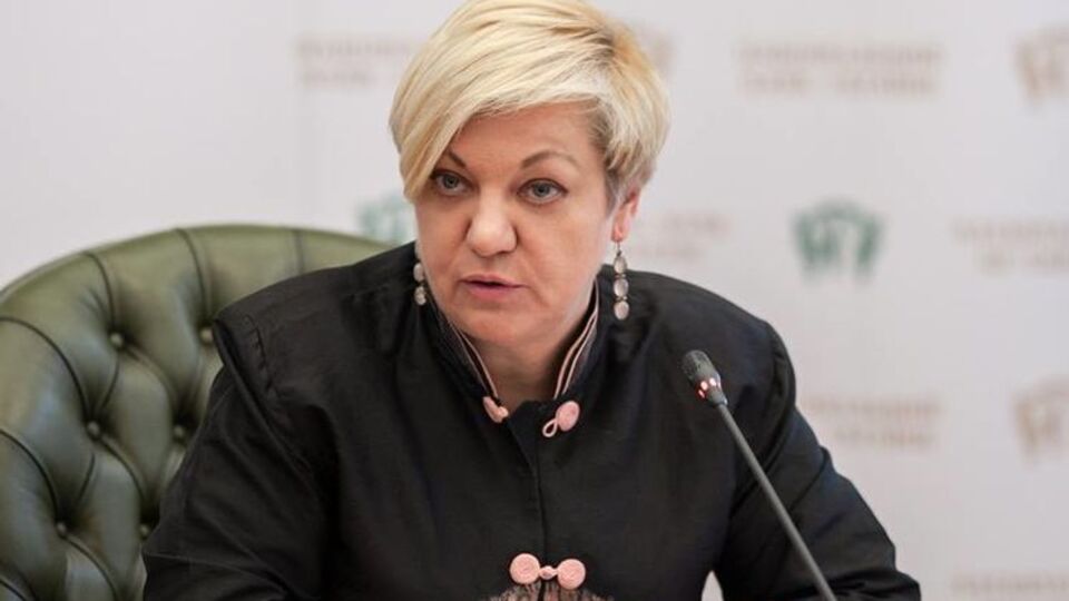 Гонтарева: На початку цього року міжнародна компанія Kroll, яка проводила forensic audit "ПриватБанку", підтвердила і задокументувала найбільшу фінансову аферу XXI століття