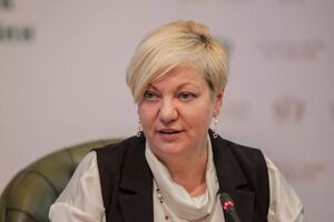 Гонтарева була головою Нацбанку із червня 2014 року