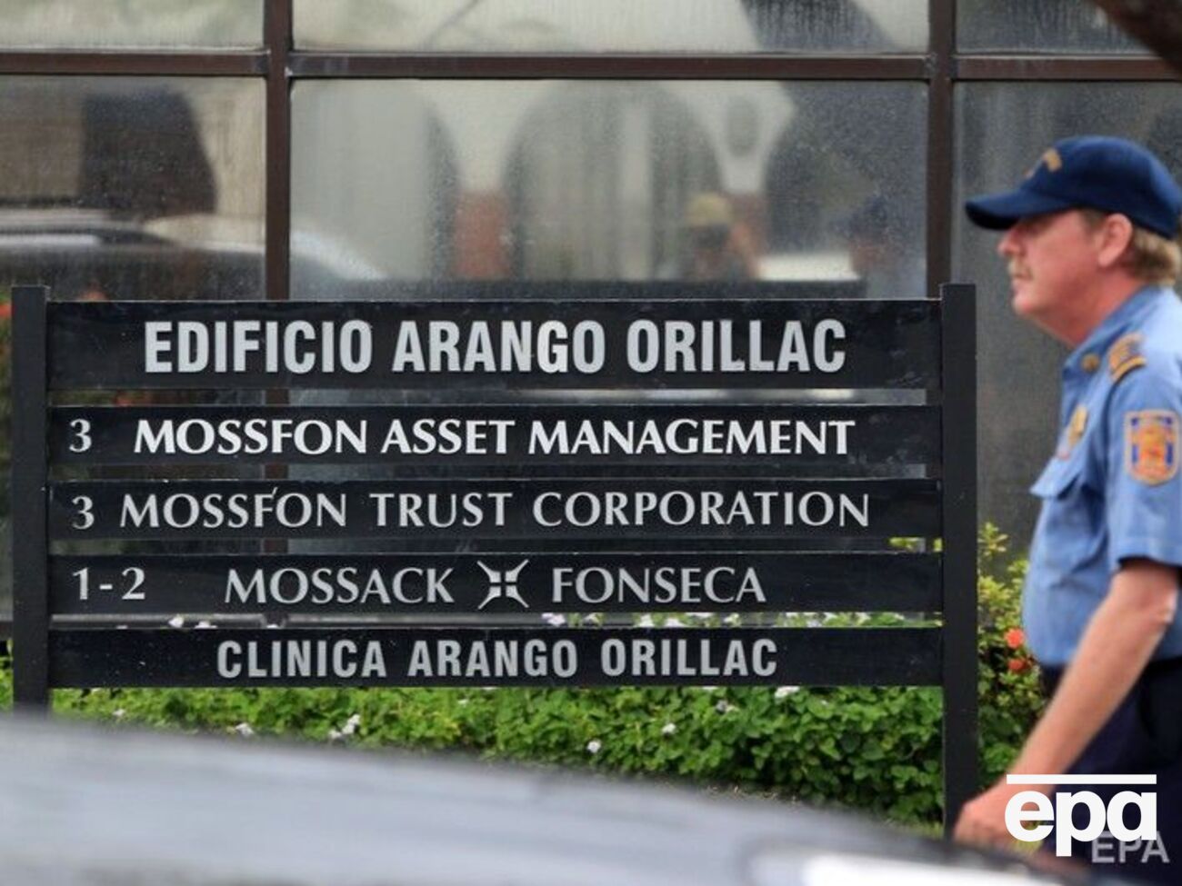 Компания закрылась после офшорного скандала