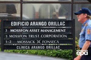 Компания закрылась после офшорного скандала