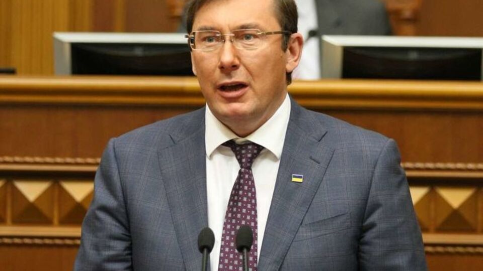 Луценко: Столичная прокуратура будет оценивать не только один эпизод, который был предметом рассмотрения в Верховной Раде, а все события так называемой сессии