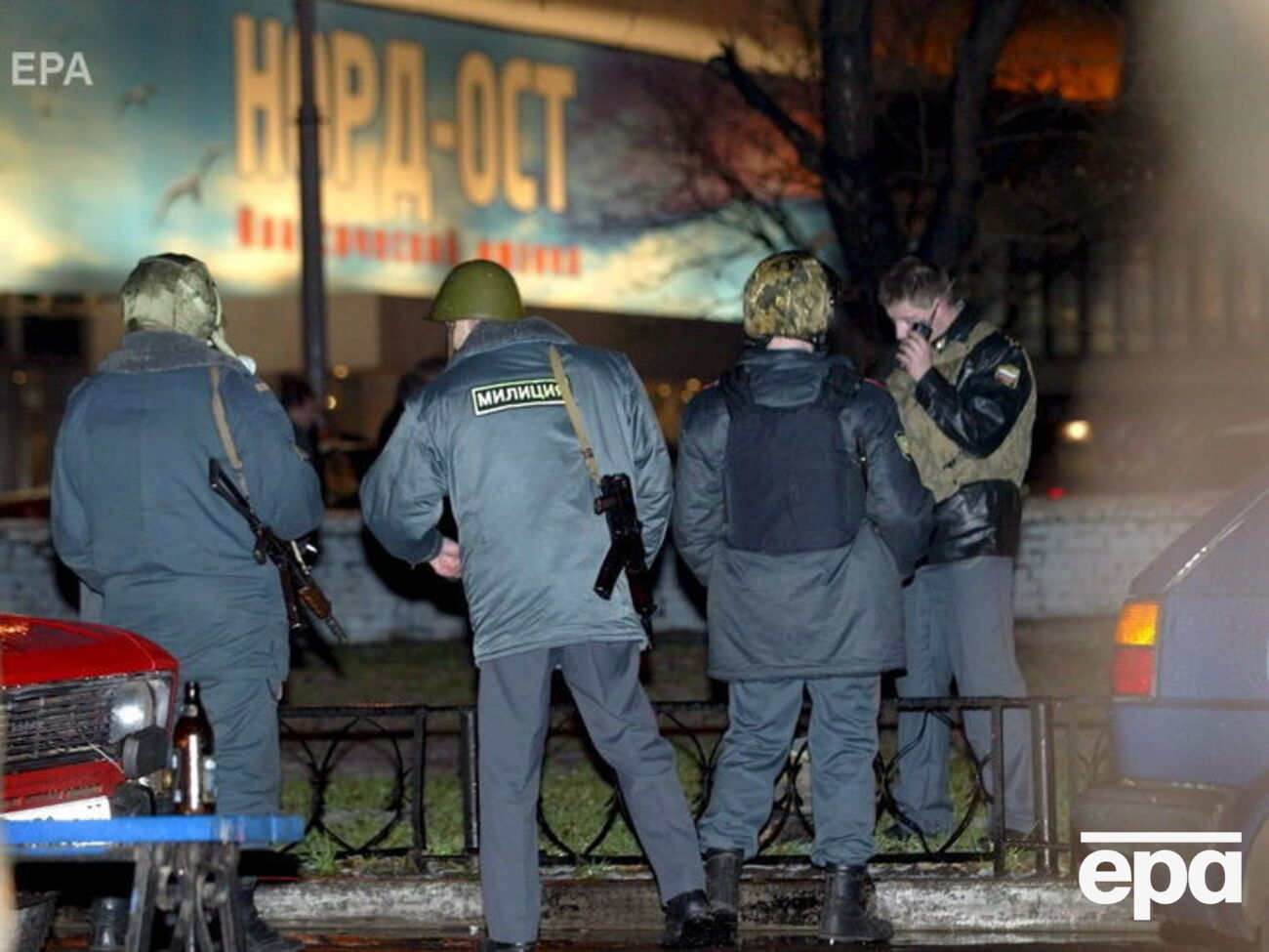 23 октября 2002 года террористы захватили театральный центр в Москве