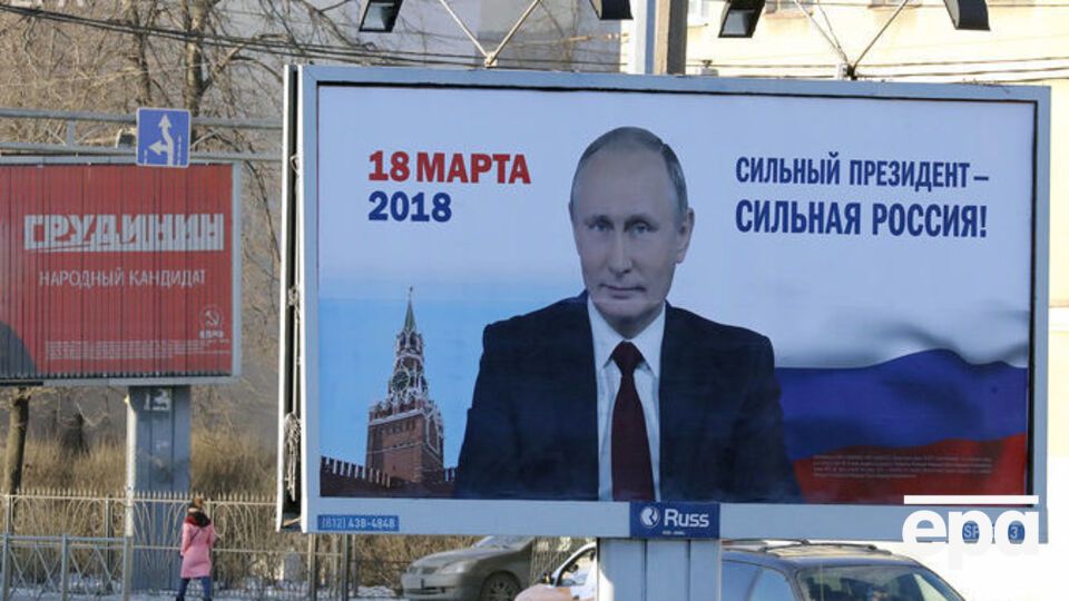 Вибори президента РФ відбудуться 18 березня