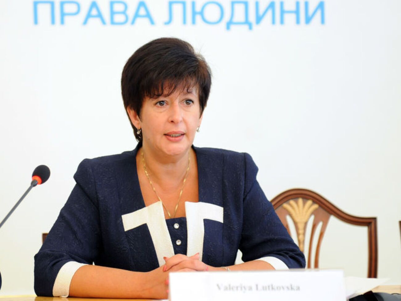 Лутковская занимала должность омбудсмена почти шесть лет