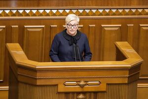 Гонтареву звільнили сьогодні