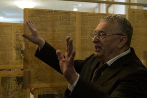 Жириновський: Усі підете під суд!