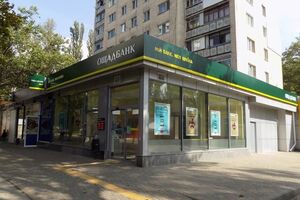 Ущерб для "Ощадбанка" составил 16,7 млн грн