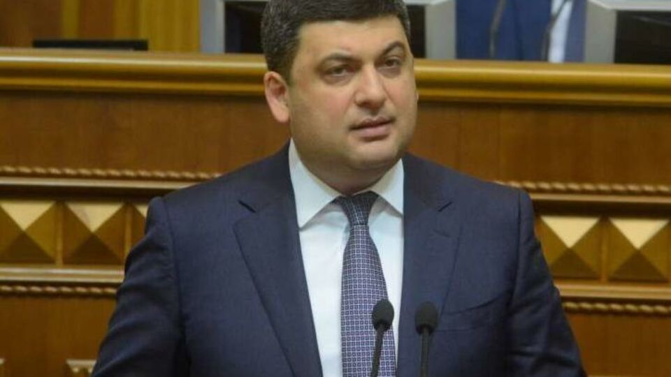 Гройсман: У нас є системні проблеми, які роками накопичувалися в охороні здоров'я