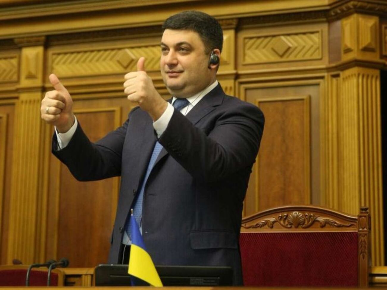Гройсман: Ми повинні робити все для того, щоб діти росли у щасливих сім'ях