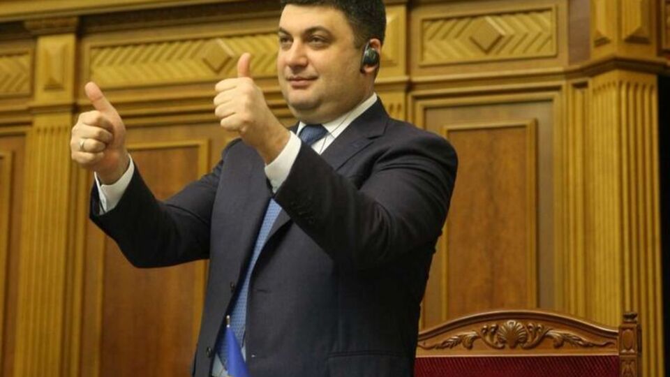 Гройсман: Ми повинні робити все для того, щоб діти росли у щасливих сім'ях