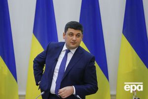 Гройсман розраховує, що припинення програми буде збитковим для РФ