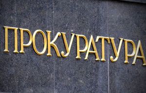 У прокуратурі заявили, що судмедекспертизи будуть проводити на підставі рішень уповноважених співробітників поліції