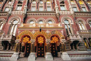 Стратегию Нацбанка сегодня представили стейкхолдерам