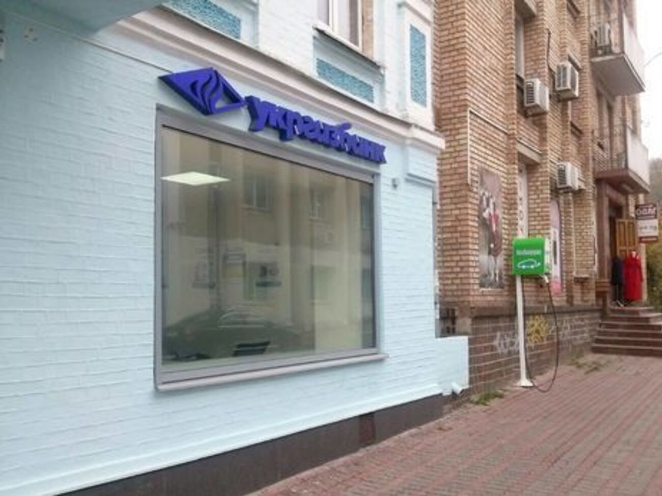 Правоохоронці затримали підозрювану у розкраданні коштів "Укргазбанку"