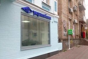 Правоохоронці затримали підозрювану у розкраданні коштів "Укргазбанку"