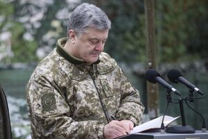 Порошенко: Ми змінюємо формат цієї операції
