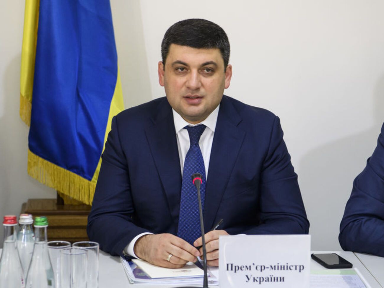 Гройсман заявил, что программа уже не выполняется