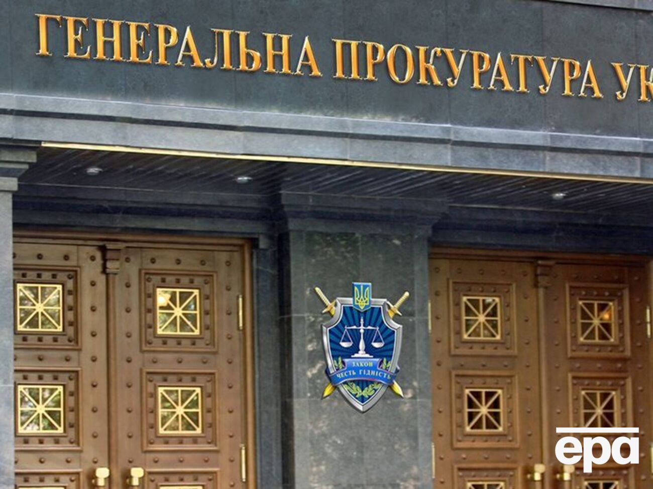 У ГПУ відмовилися розкривати подробиці справи