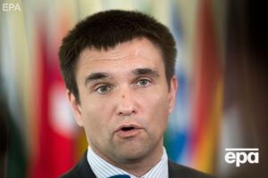 Одним з авторів статті став Клімкін