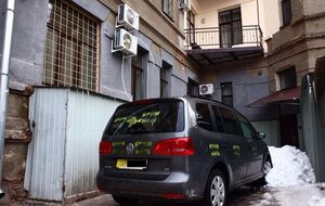 Невідомі зробили написи на задньому склі і з боків автомобіля