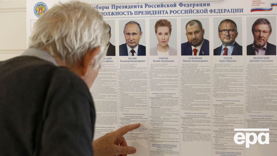 За посаду президента Росії бореться вісім кандидатів