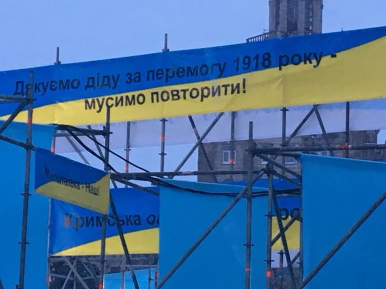Написи з виставки викликали обурення проукраїнських активістів