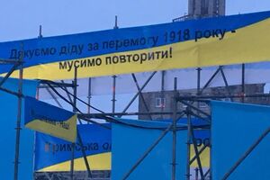 Надписи с выставки вызвали возмущение проукраинских активистов