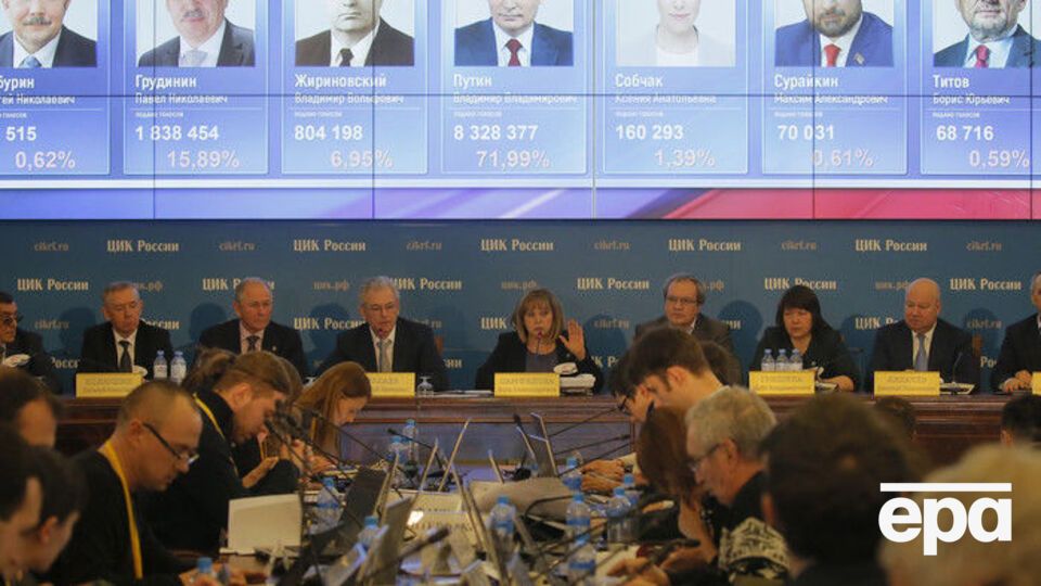 Выборы президента России прошли 18 марта