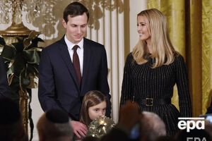 Кушнера призначили радником президента США в січні 2017 року, Іванку Трамп – у березні