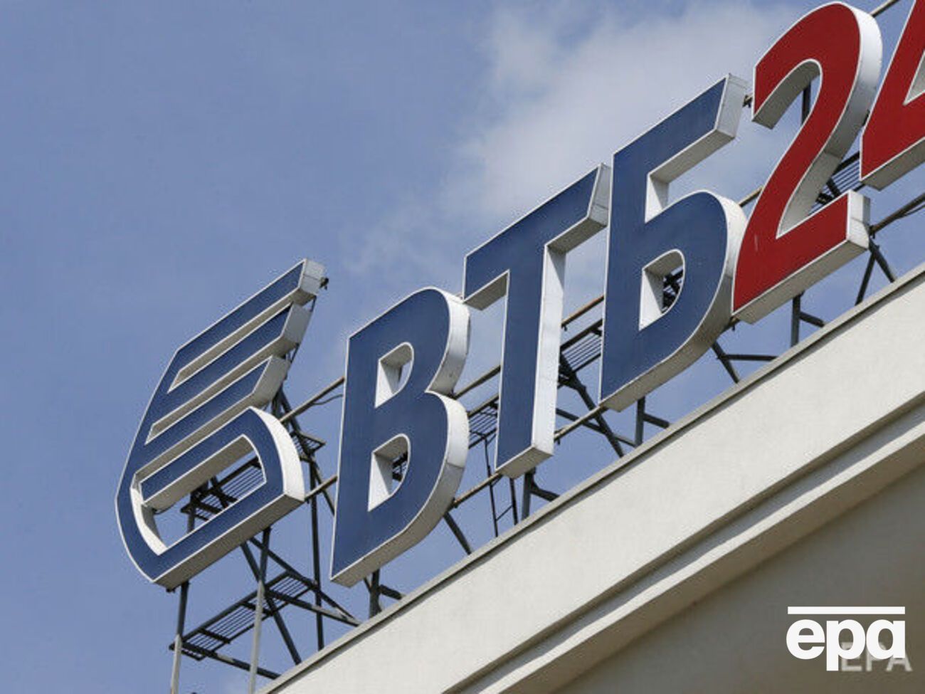 ВТБ скорочує свою присутність в Україні