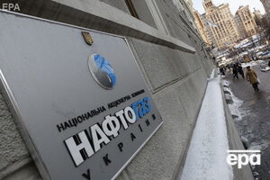 "Нафтогаз" призвал украинцев временно сократить потребление газа