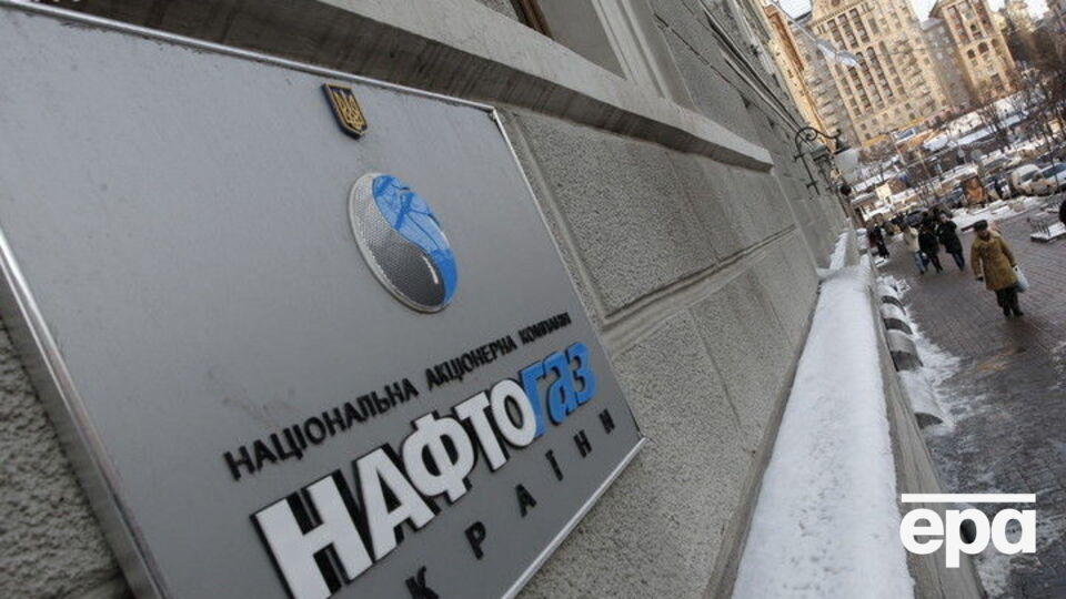"Нафтогаз" закликав українців тимчасово скоротити споживання газу